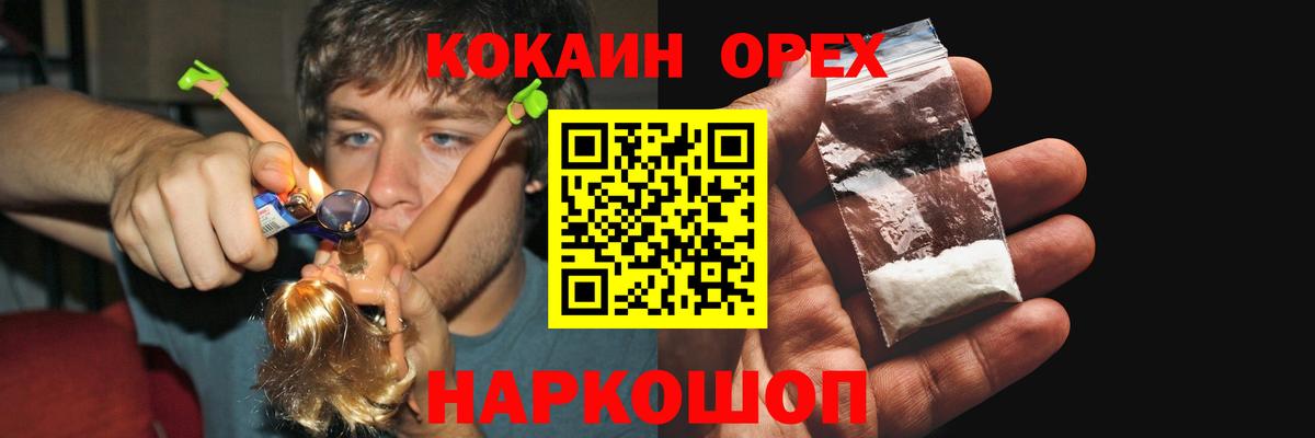 Балахна  Кокаин VHQ  Вход с VPN  COCAIN Боливия 