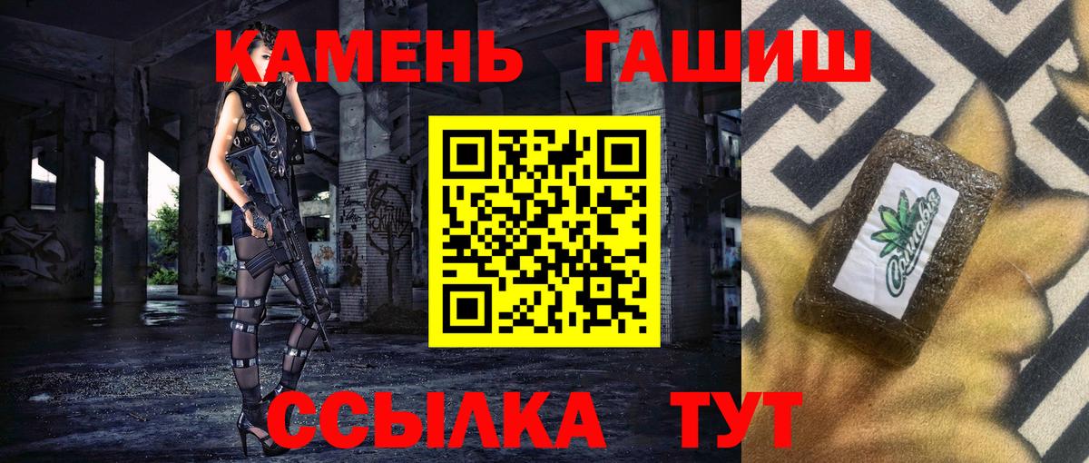 Балахна  ГАШИШ хэш  ГАШИШ  Вход с VPN  ГАШ Cannabis 
