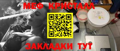 СК Бийск