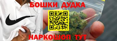 дистиллят марихуана Беслан