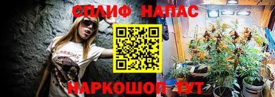 дистиллят марихуана Беслан