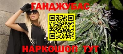 дистиллят марихуана Беслан