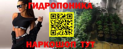 дистиллят марихуана Беслан