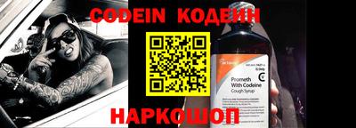 метадон Берёзовский