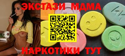 дистиллят марихуана Беслан