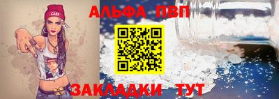 дистиллят марихуана Беслан