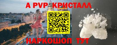 дистиллят марихуана Беслан