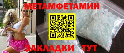 СК Бийск