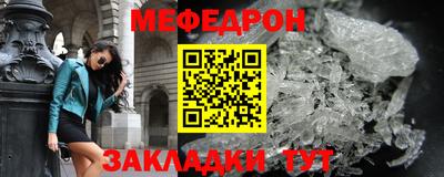 дистиллят марихуана Беслан