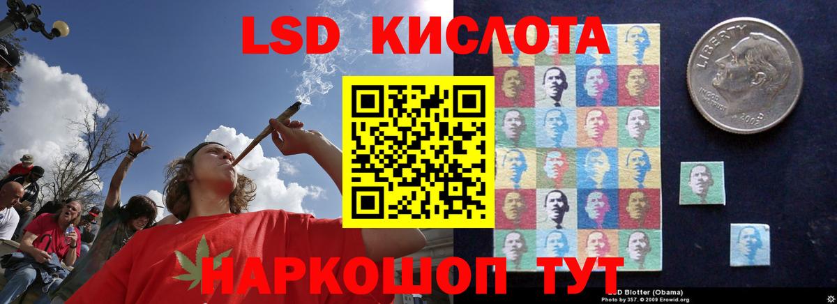 ЛСД экстази ecstasy Балахна