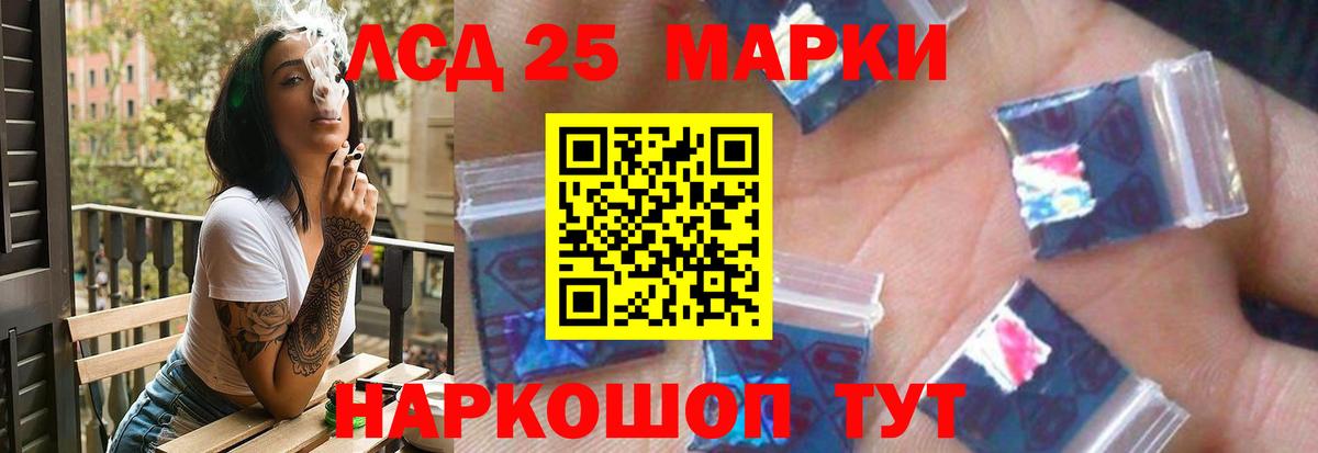 Балахна  Лсд 25 экстази кислота  LSD-25 экстази  Вход с VPN 