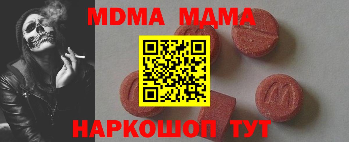 Мефедрон кристаллы  Амфетамин кристаллы  Балахна  ГАШИШ  Бошки Шишки  Вход с VPN  НБОМе 