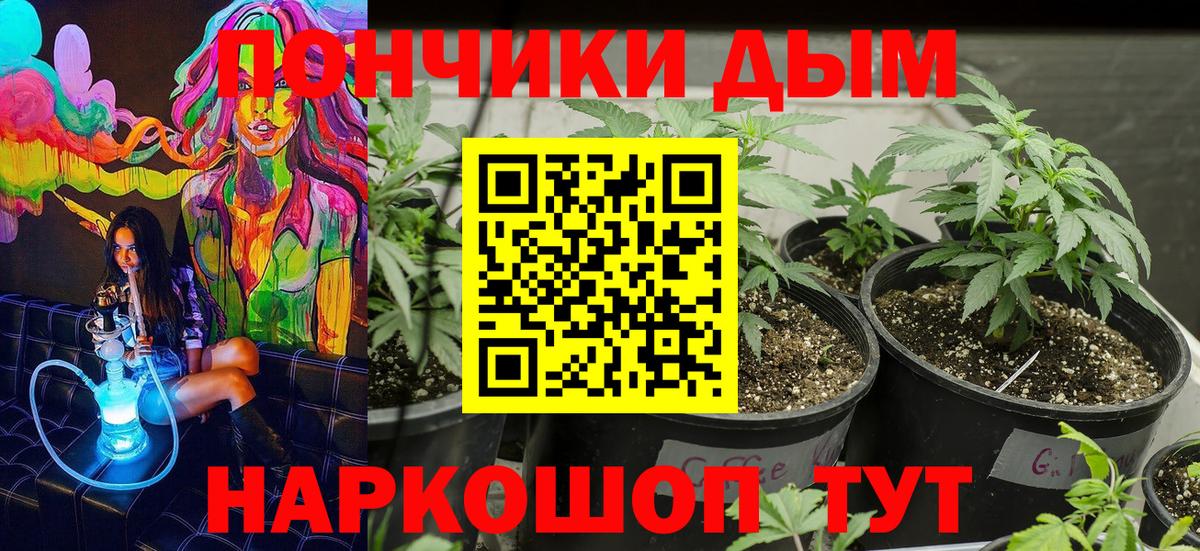 Марихуана AK-47  Конопля Ganja  Балахна  Шишки марихуана VHQ  Вход с VPN  Конопля LSD WEED 