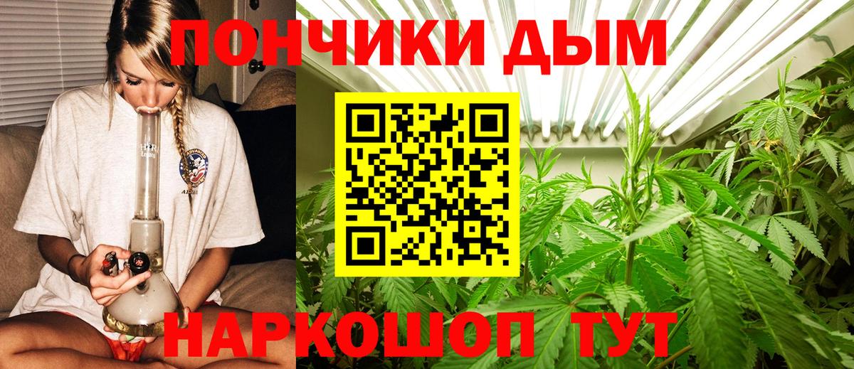 Канабис тримм Балахна